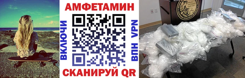 АМФЕТАМИН Розовый Лихославль