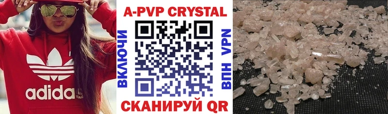 продажа наркотиков Лихославль мега ТОР APVP СК
