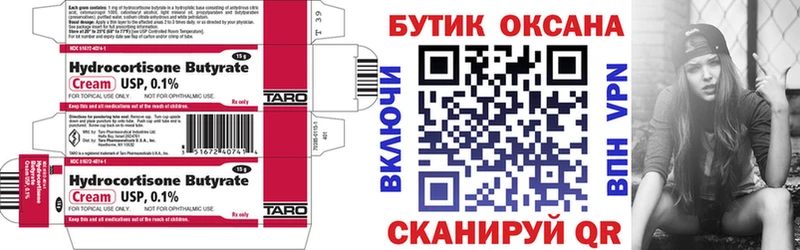 закладка  Лихославль  кракен рабочий сайт  Бутират GHB 