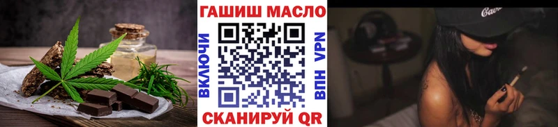 Печенье с ТГК конопля  блэк спрут ссылки  Лихославль 