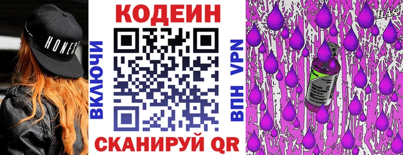 OMG tor Лихославль darknet какой сайт Кодеин напиток Lean (лин)