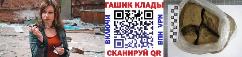 ГАШ hashish  Лихославль 