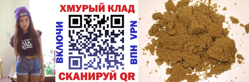 Героин герыч магазин площадка телеграм Лихославль