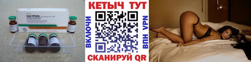 цена наркотик  Лихославль  КЕТАМИН ketamine 