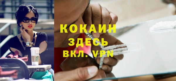 наркотики Алексин