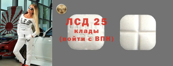 прущий лед Алексеевка
