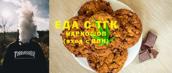 наркотики Алексин