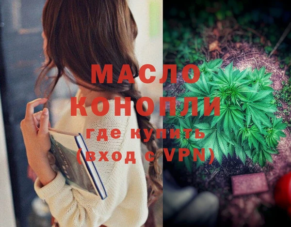 наркотики Алексин