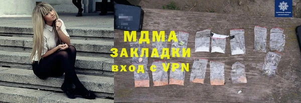прущий лед Алексеевка