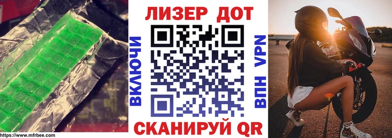 Лсд 25 экстази ecstasy  Лихославль 