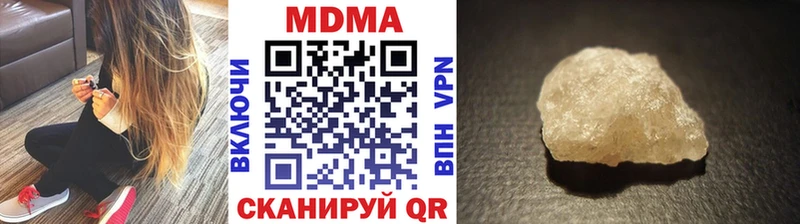 МДМА молли  Лихославль 