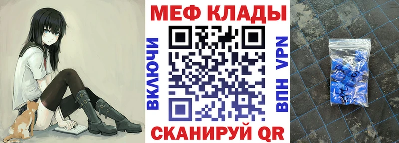МЕФ mephedrone гидра маркетплейс маркетплейс какой сайт продажа наркотиков Лихославль