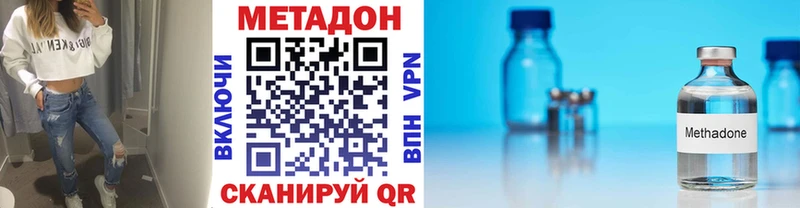 darknet формула  Лихославль  МЕТАДОН мёд 