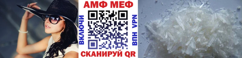 МЕТАМФЕТАМИН мет  что такое   Лихославль 