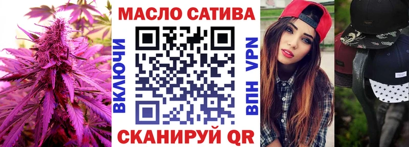 где купить blacksprut онион Дистиллят ТГК вейп мориарти официальный сайт Лихославль