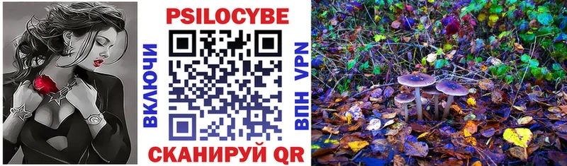 Псилоцибиновые грибы ЛСД Лихославль